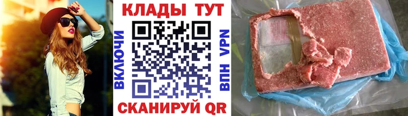 Где купить наркотики Малоярославец ГАШИШ  A PVP  МЕФ  Марихуана  Cocaine 
