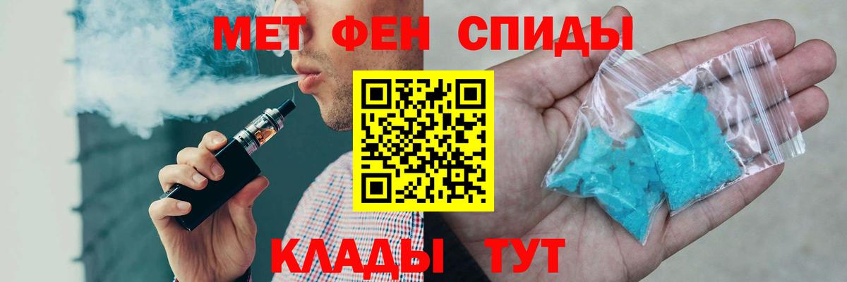 Amphetamine VHQ  Вход с VPN  Малоярославец 