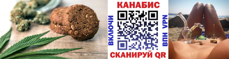 магазин продажи наркотиков  Малоярославец  Cannafood конопля 