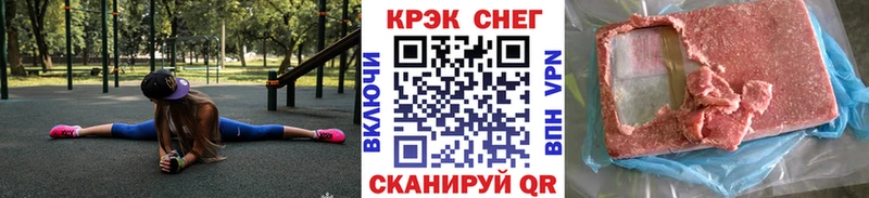 COCAIN Боливия  Малоярославец 