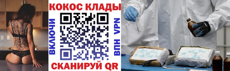 COCAIN Боливия Малоярославец