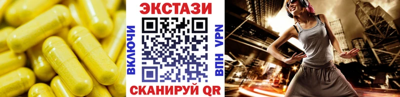 кракен вход Малоярославец Экстази 280мг