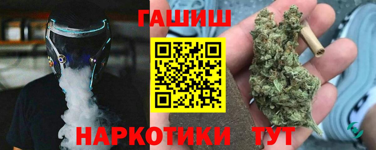ГАШ Изолятор Малоярославец