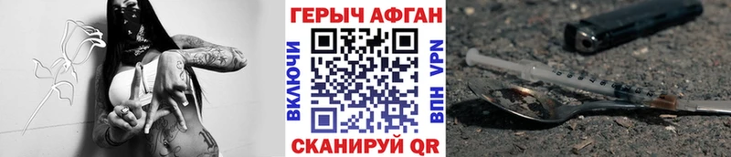 ГЕРОИН афганец  мега ССЫЛКА  Малоярославец  купить наркоту 