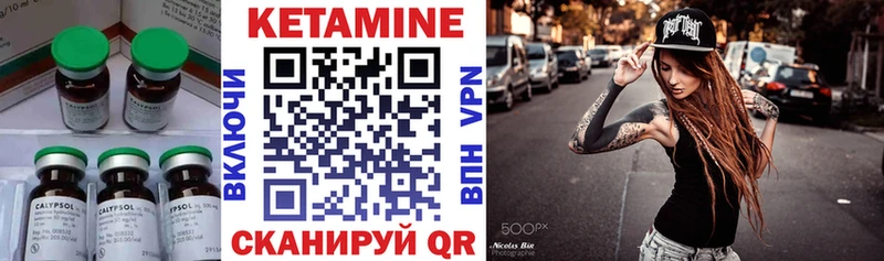 даркнет сайт  Малоярославец  мега   Кетамин ketamine 