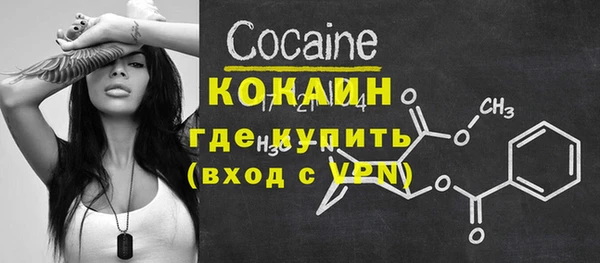соль ск Михайловка