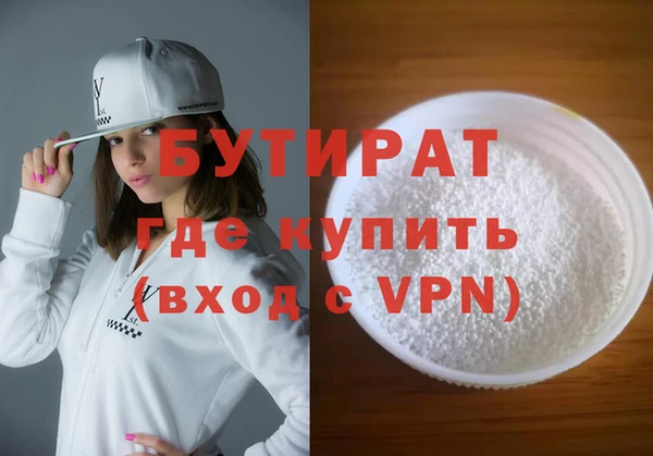 крисы Михайловск