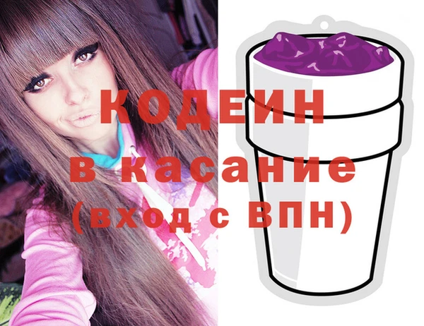 ALPHA PVP Мегион