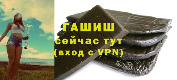 ALPHA PVP Мегион