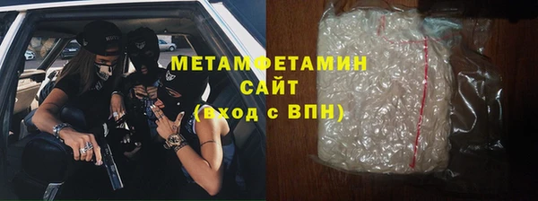 первитин Медвежьегорск