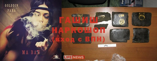 ALPHA PVP Мегион