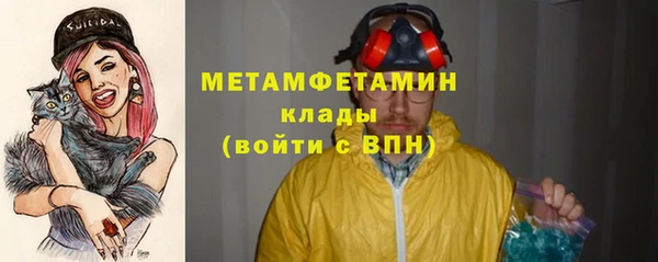первитин Медвежьегорск