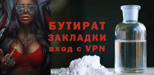 ALPHA PVP Мегион