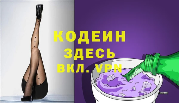 твердый Медногорск