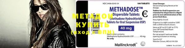 ALPHA PVP Мегион