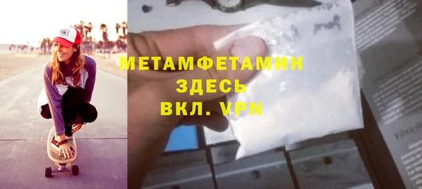 первитин Медвежьегорск