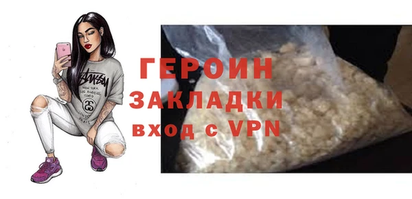 наркотики Богданович