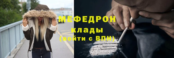 ALPHA PVP Мегион