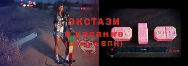 твердый Медногорск