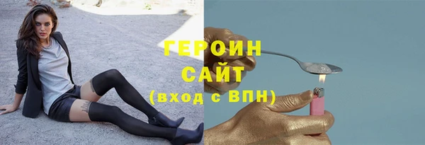 ALPHA PVP Мегион
