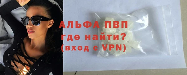 ALPHA PVP Мегион