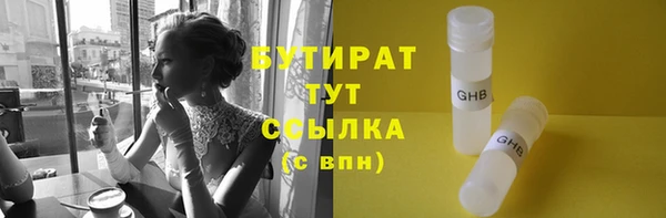 герыч Майский