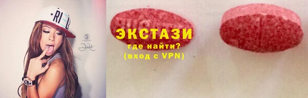 ALPHA PVP Мегион