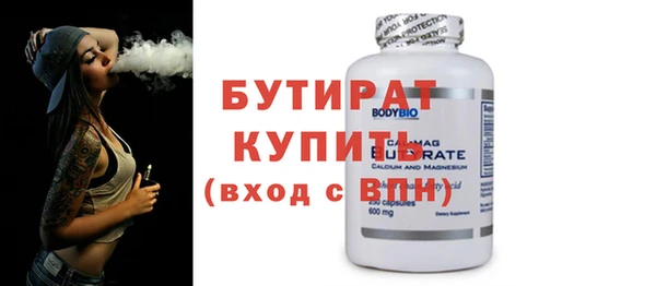 соль ск Михайловка