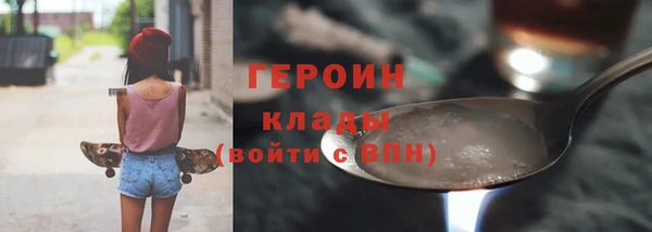 прущая мука Богородицк