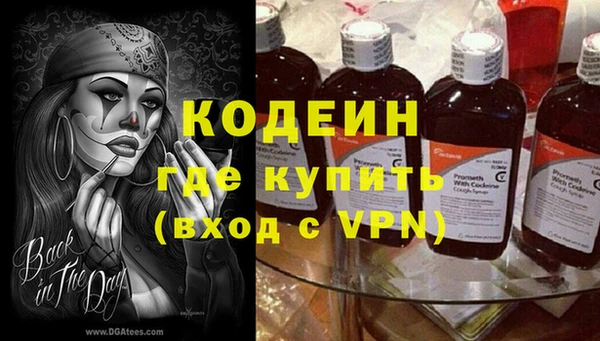 гашишное масло Магас