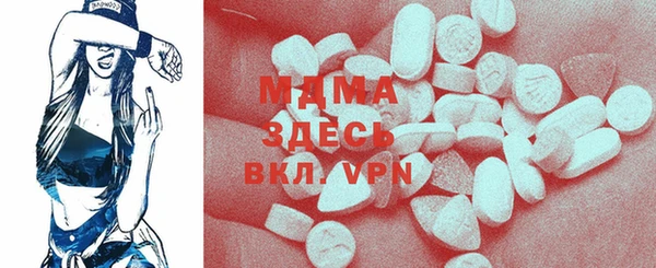твердый Медногорск