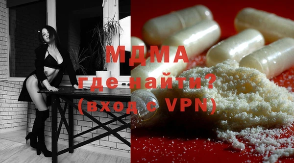 ALPHA PVP Мегион