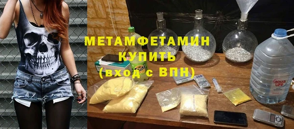твердый Медногорск