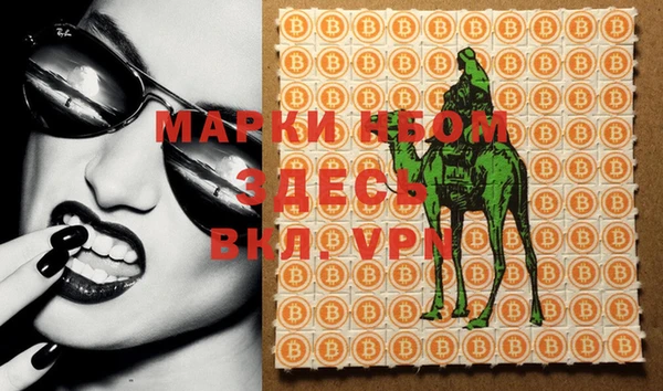 первитин Медвежьегорск