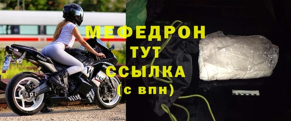 ALPHA PVP Мегион
