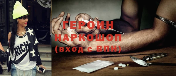 спайс Богородск
