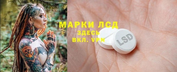 первитин Медвежьегорск