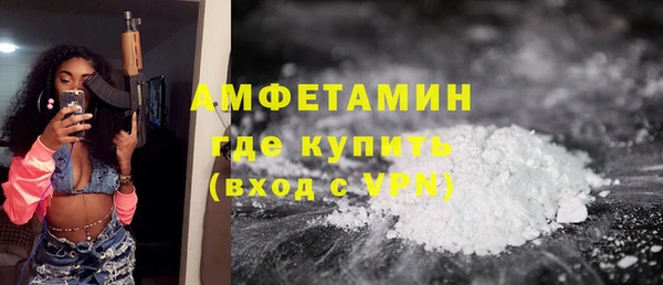 первитин Медвежьегорск