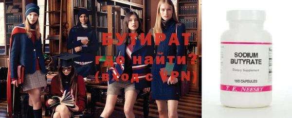 первитин Медвежьегорск