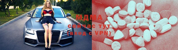 ALPHA PVP Мегион