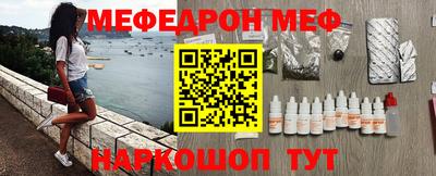 прущие грибы Донецк