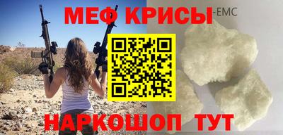 прущие грибы Донецк