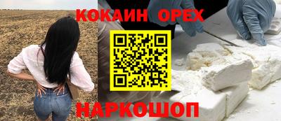spice Донской