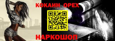 spice Донской