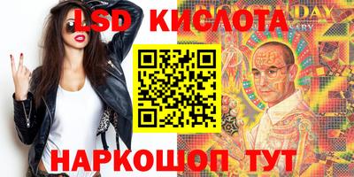 гашишное масло Дубна