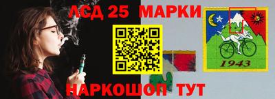 прущие грибы Донецк