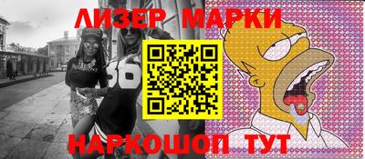 прущие грибы Донецк