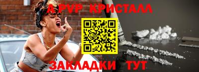 прущие грибы Донецк