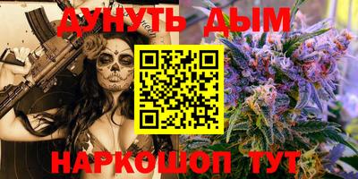 гашишное масло Дубна