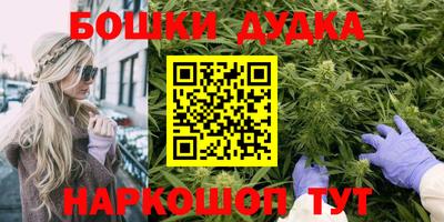 spice Донской
